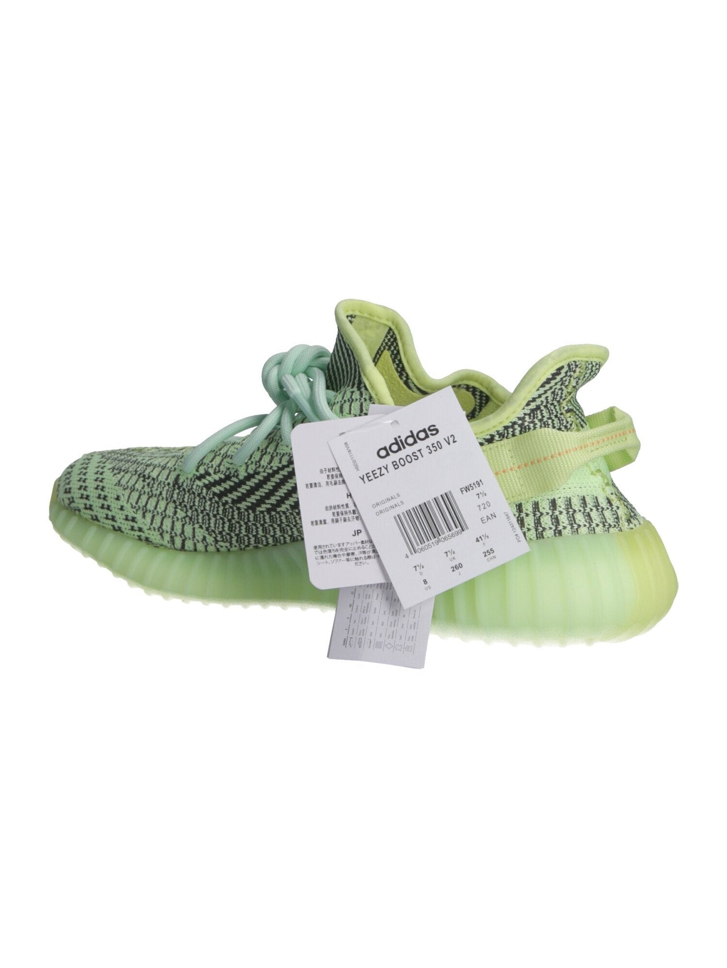 Adidas Sneakers Yeezreel Boost 350v2 Yeezy ZEBRA GIALLA